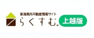 らくすむ上越